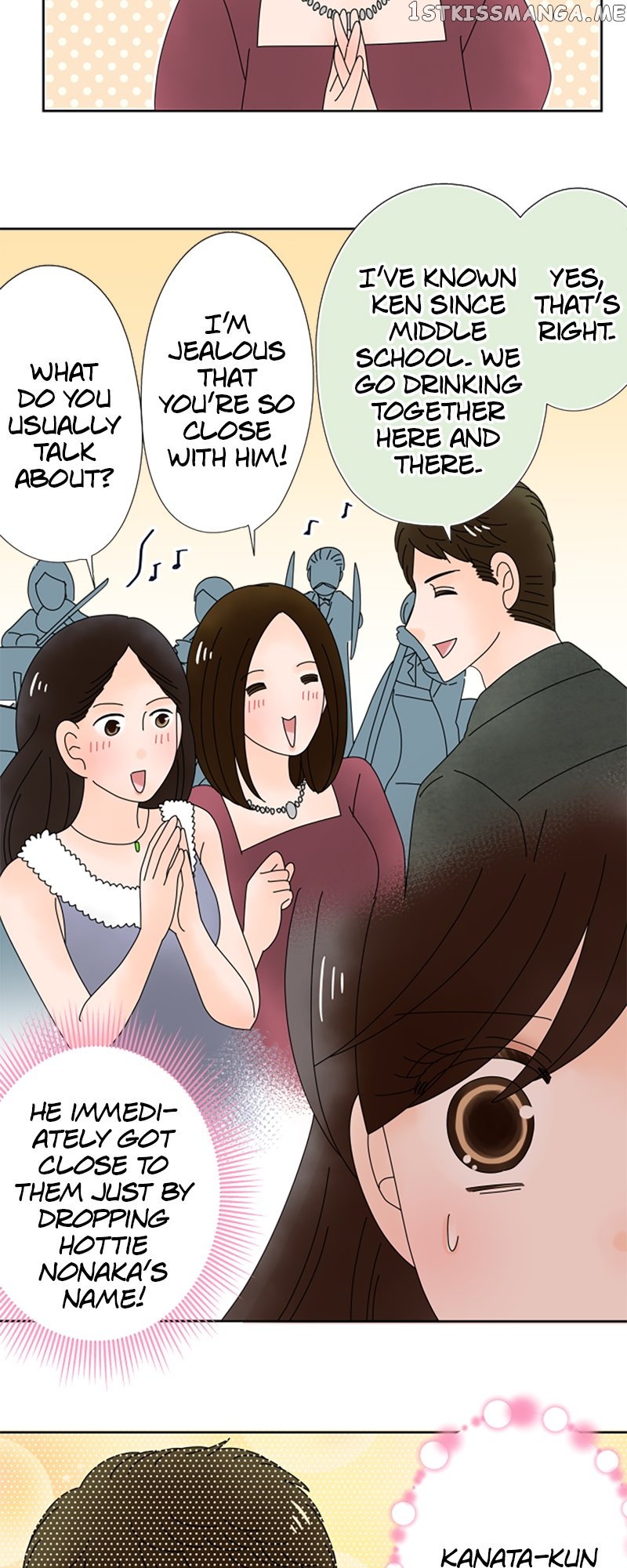 (Re)arranged Marriage Chapter 147 - page 13