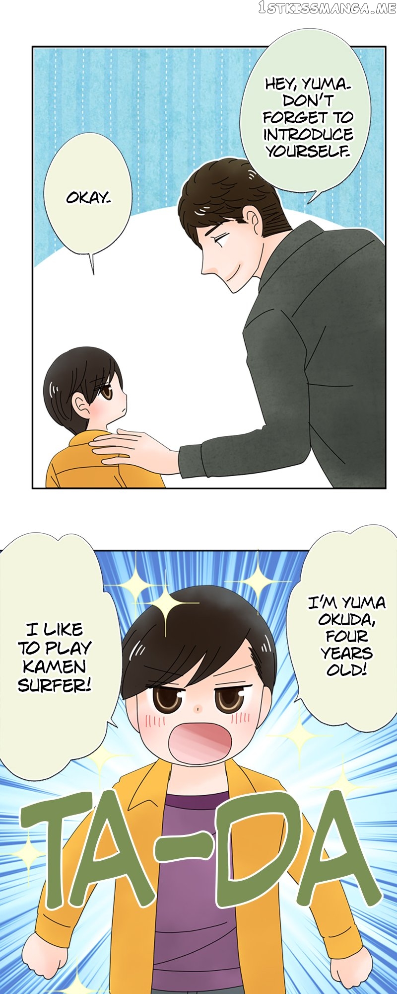 (Re)arranged Marriage Chapter 147 - page 15