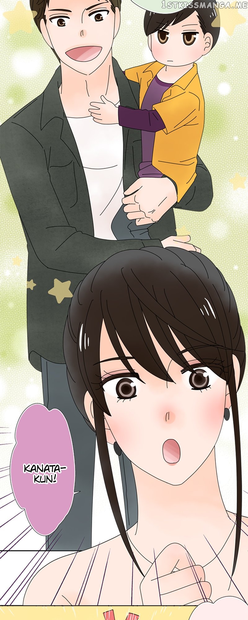 (Re)arranged Marriage Chapter 147 - page 3