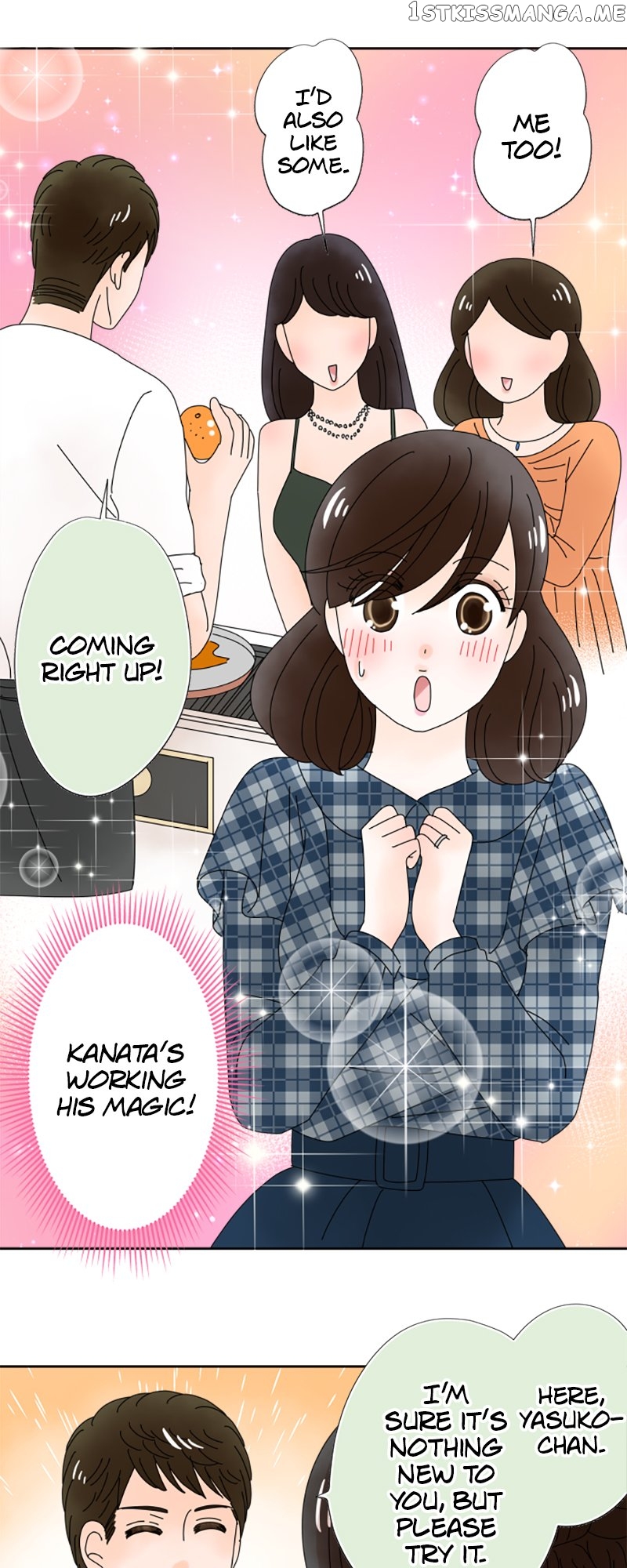 (Re)arranged Marriage Chapter 148 - page 15