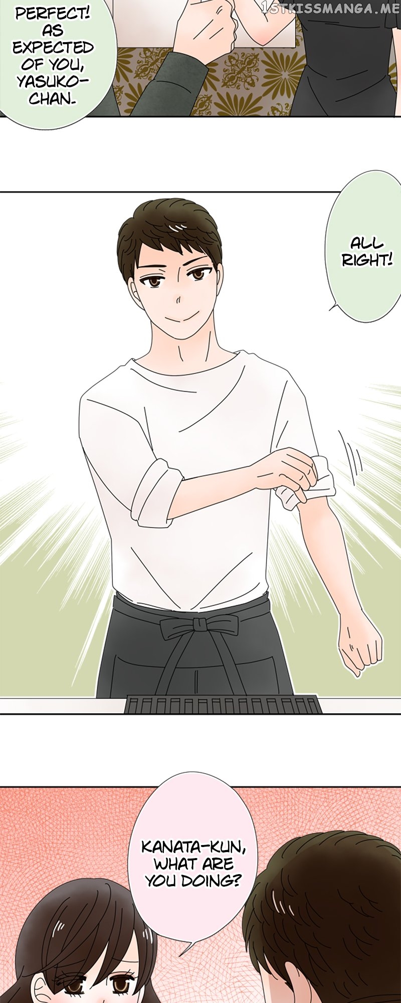 (Re)arranged Marriage Chapter 148 - page 2