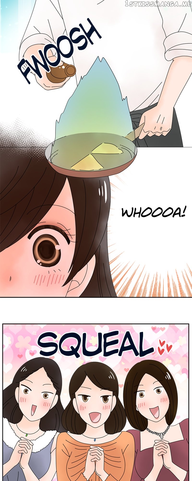 (Re)arranged Marriage Chapter 148 - page 9