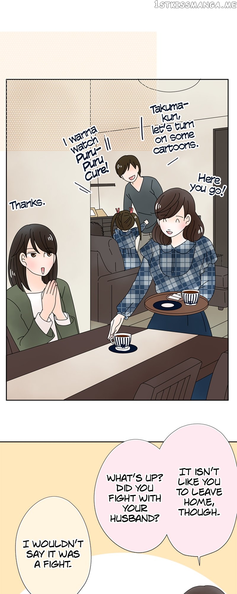 (Re)arranged Marriage Chapter 150 - page 17