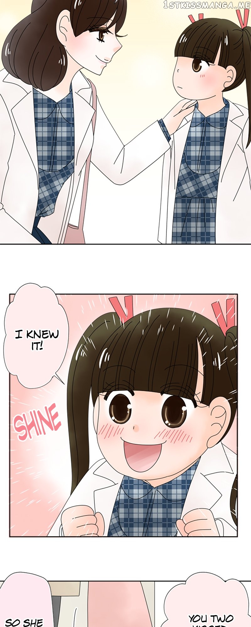 (Re)arranged Marriage Chapter 150 - page 3