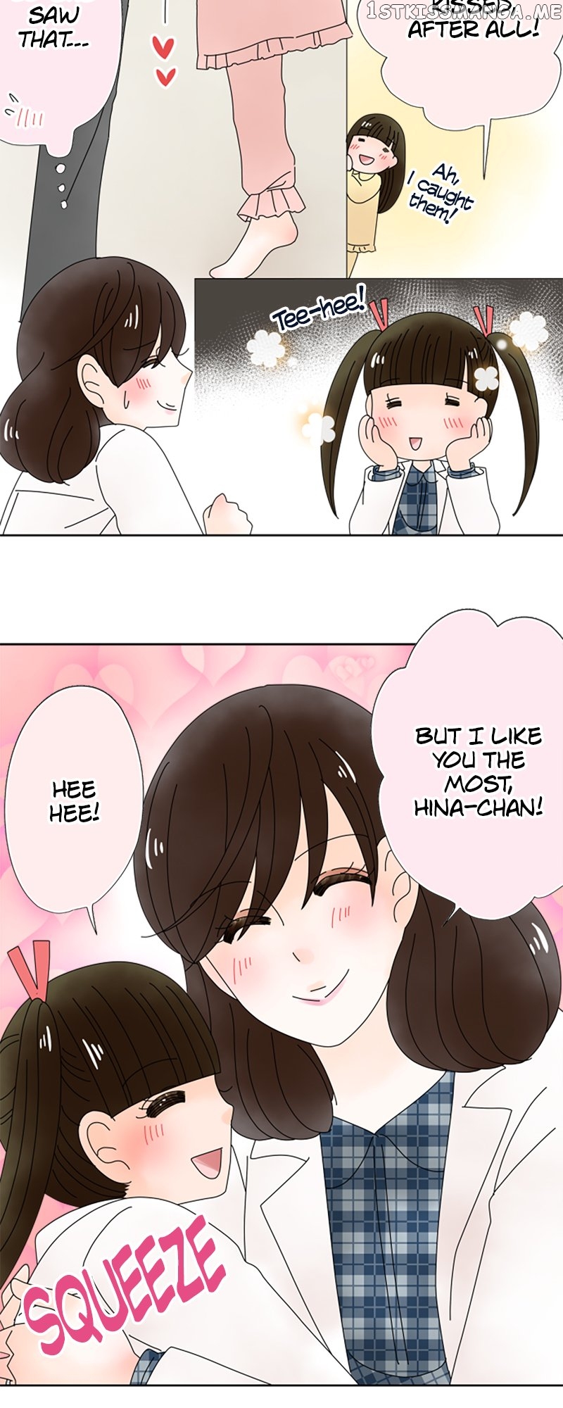 (Re)arranged Marriage Chapter 150 - page 4
