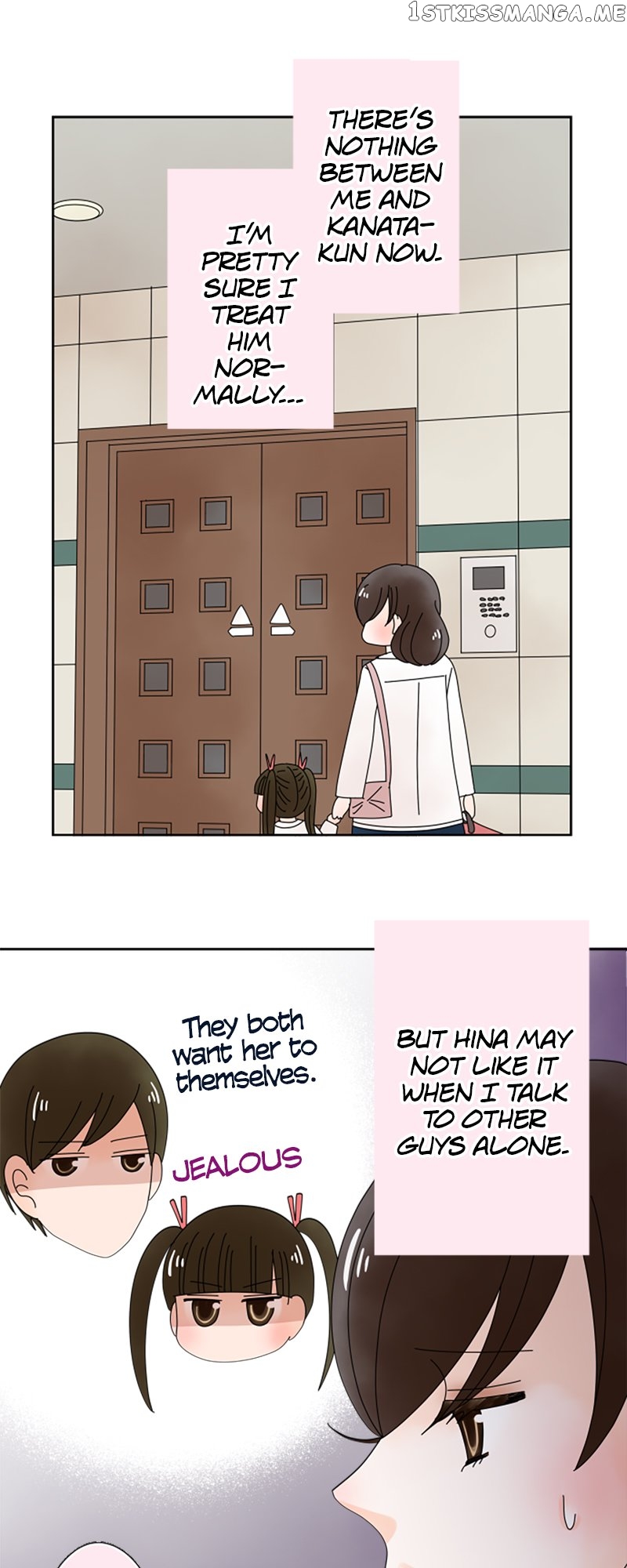(Re)arranged Marriage Chapter 150 - page 5