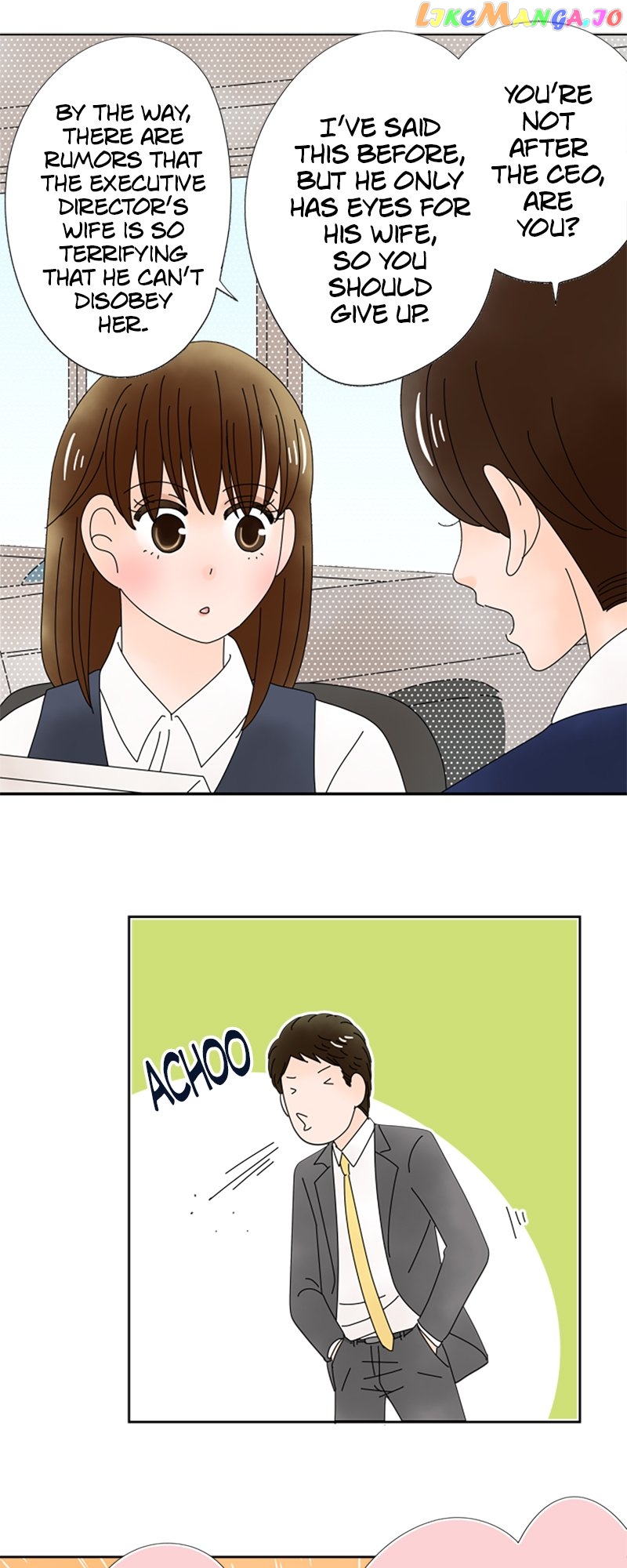 (Re)arranged Marriage Chapter 157 - page 14