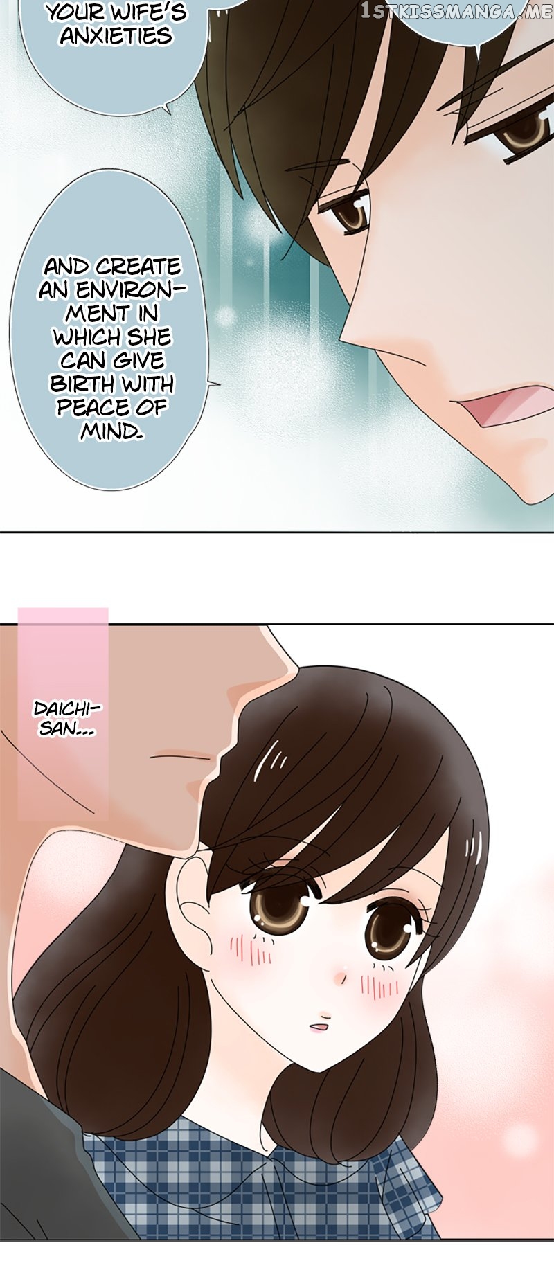 (Re)arranged Marriage Chapter 151 - page 13