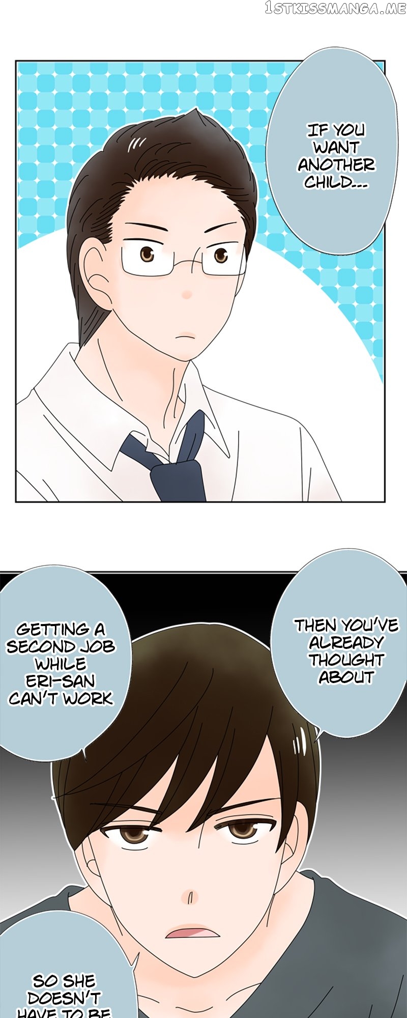 (Re)arranged Marriage Chapter 151 - page 14