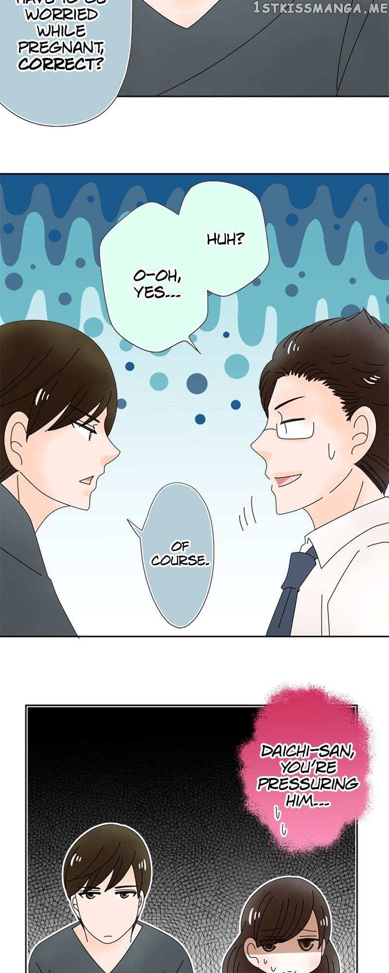 (Re)arranged Marriage Chapter 151 - page 15