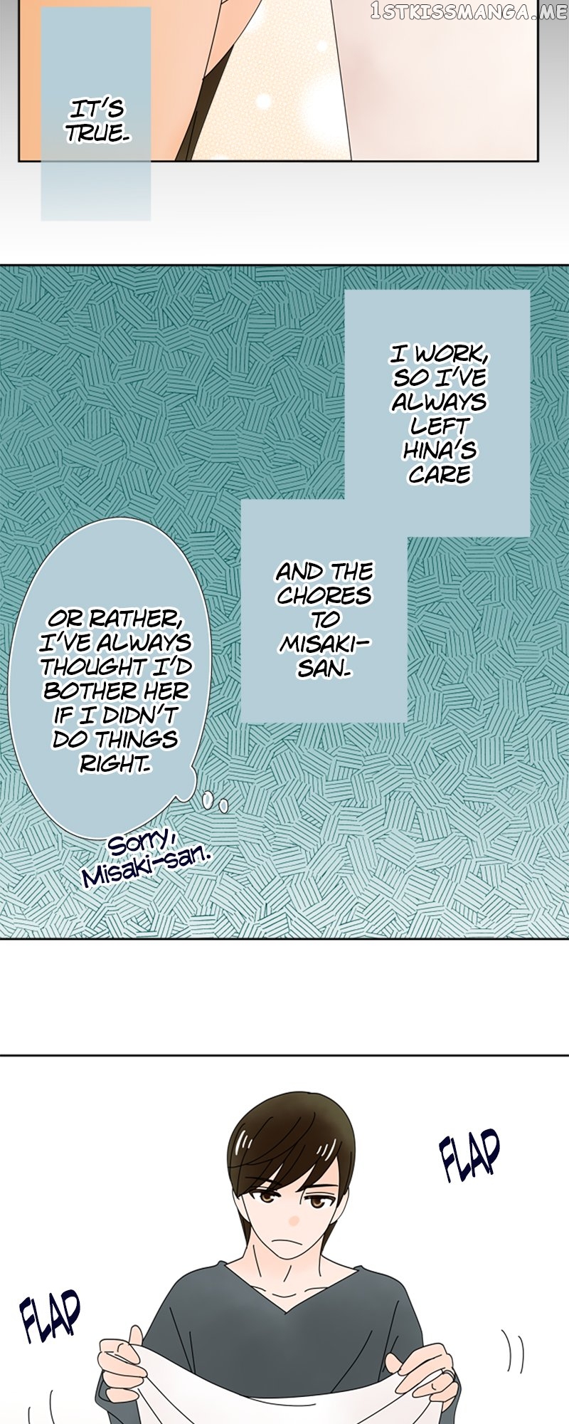 (Re)arranged Marriage Chapter 151 - page 25