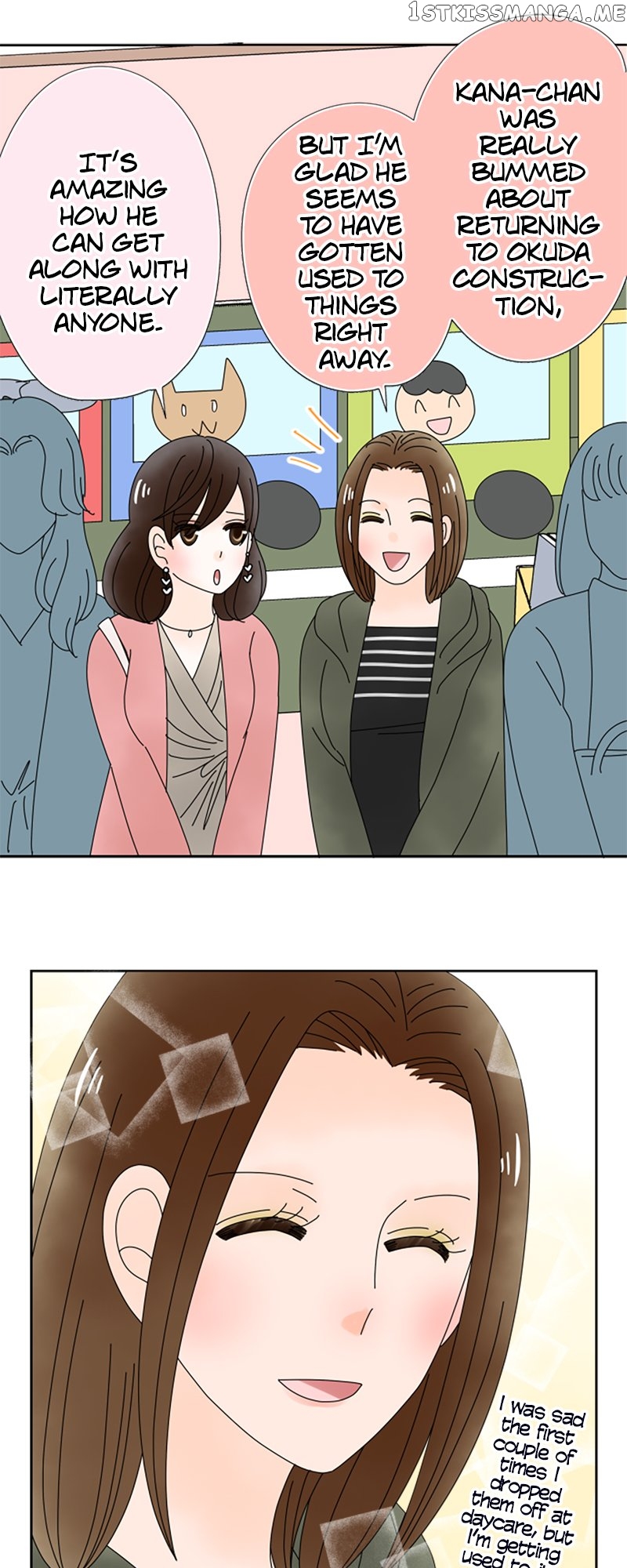 (Re)arranged Marriage Chapter 152 - page 16