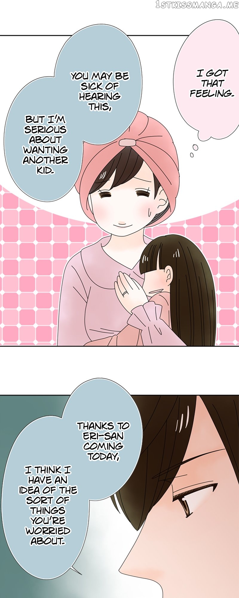 (Re)arranged Marriage Chapter 152 - page 2