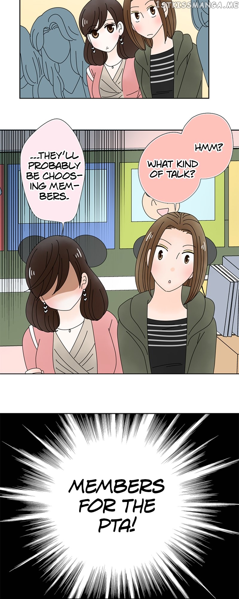 (Re)arranged Marriage Chapter 152 - page 20