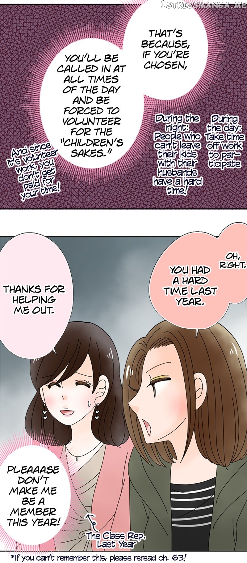 (Re)arranged Marriage Chapter 152 - page 22