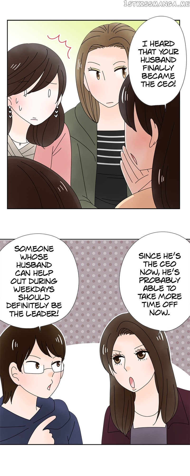 (Re)arranged Marriage Chapter 152 - page 29
