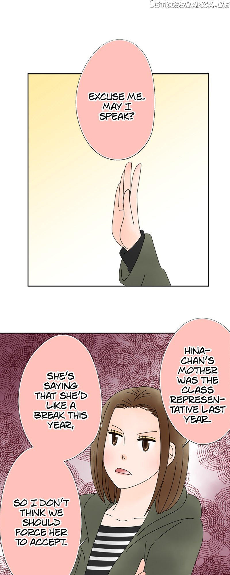 (Re)arranged Marriage Chapter 153 - page 1