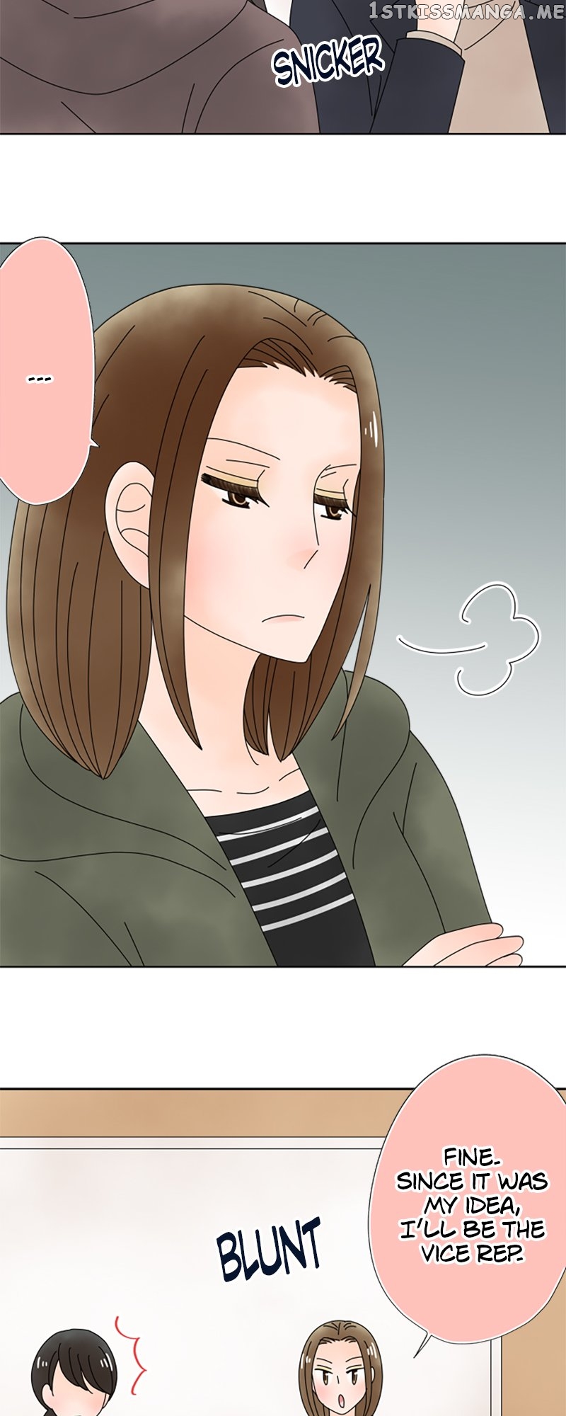 (Re)arranged Marriage Chapter 153 - page 12