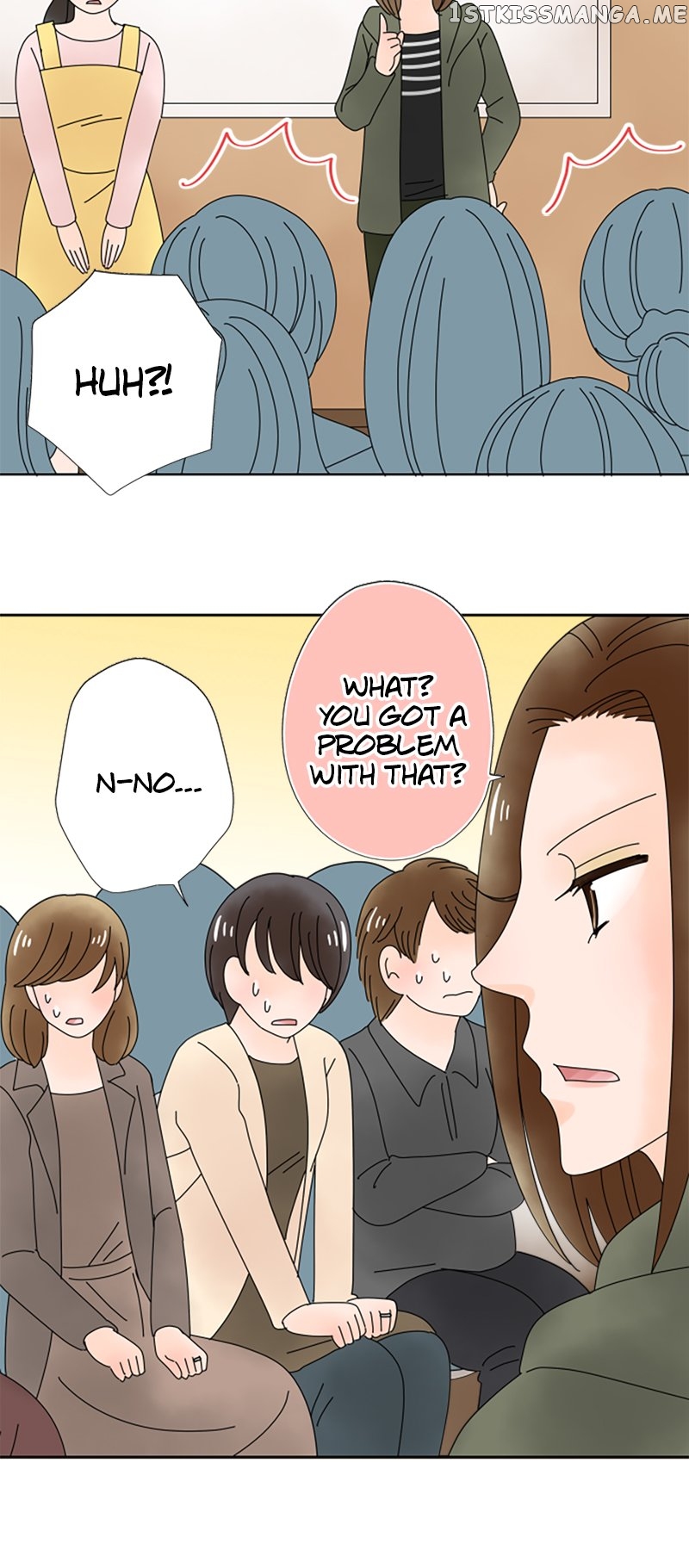 (Re)arranged Marriage Chapter 153 - page 13