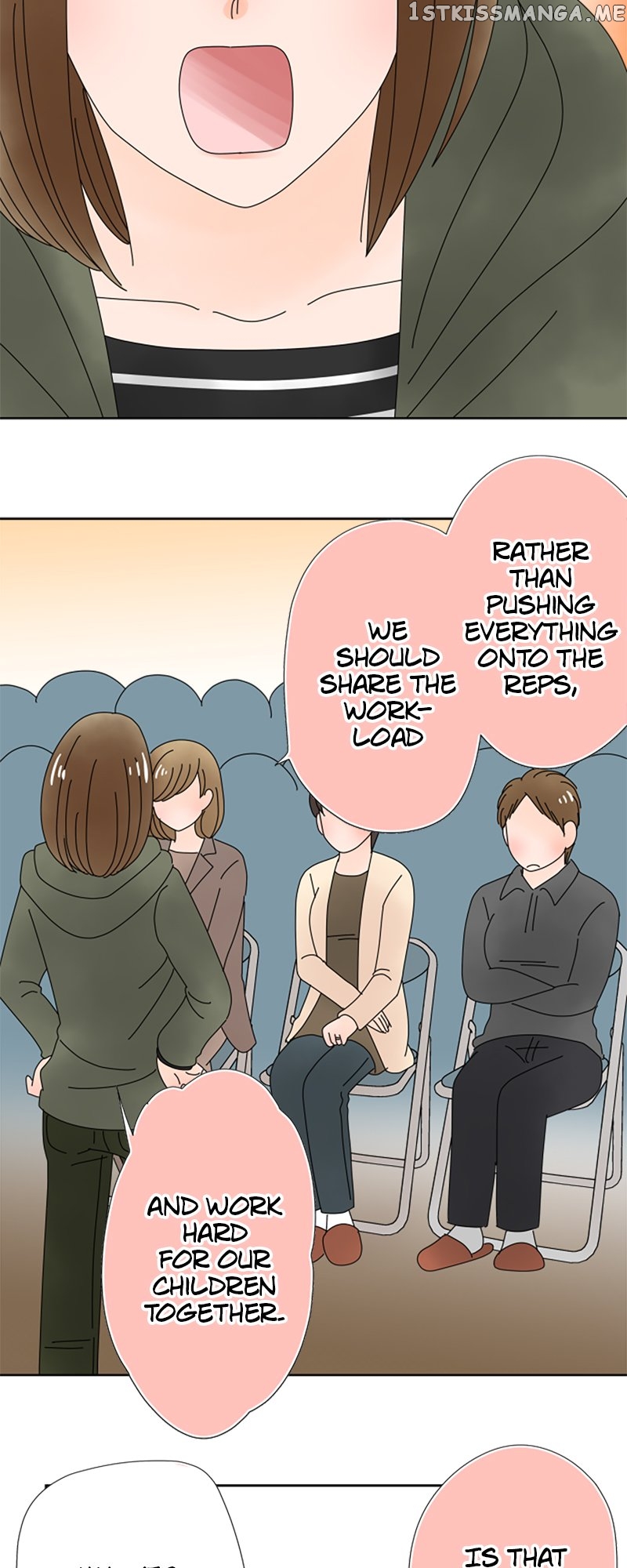(Re)arranged Marriage Chapter 153 - page 20