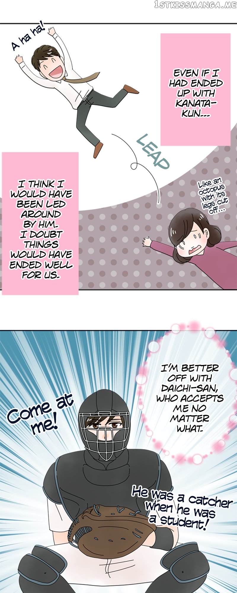 (Re)arranged Marriage Chapter 153 - page 23