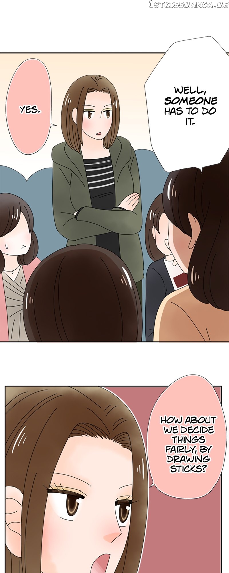 (Re)arranged Marriage Chapter 153 - page 7