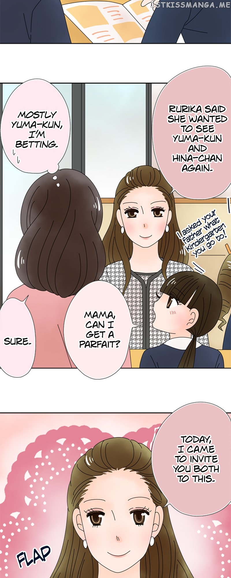 (Re)arranged Marriage Chapter 154 - page 12
