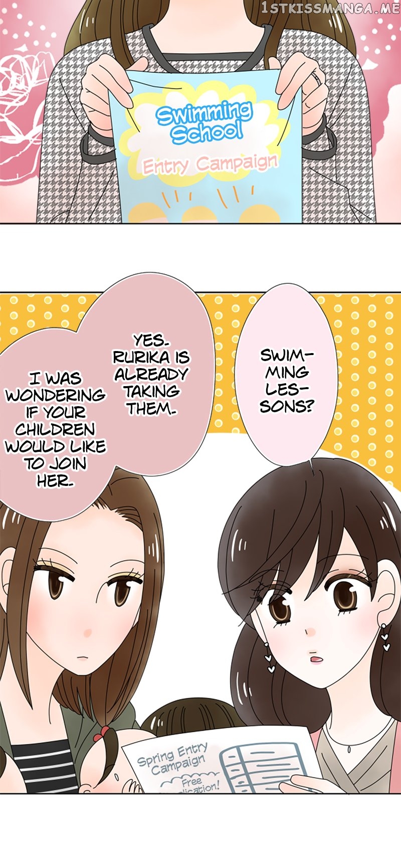 (Re)arranged Marriage Chapter 154 - page 13