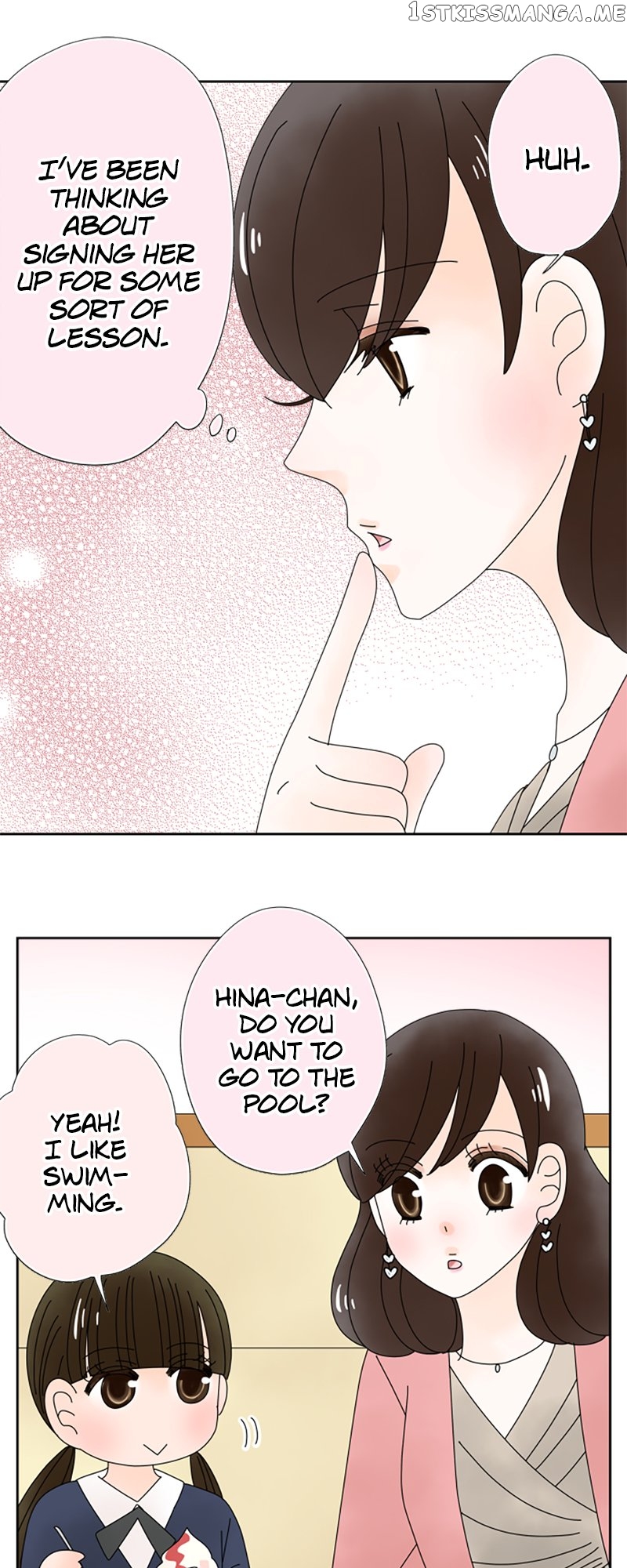 (Re)arranged Marriage Chapter 154 - page 14