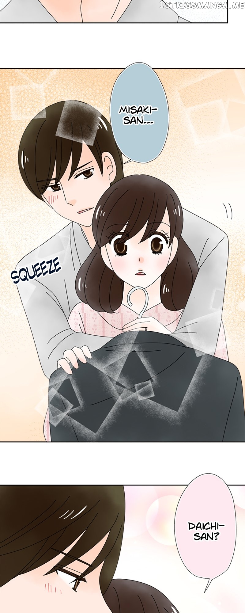 (Re)arranged Marriage Chapter 154 - page 23