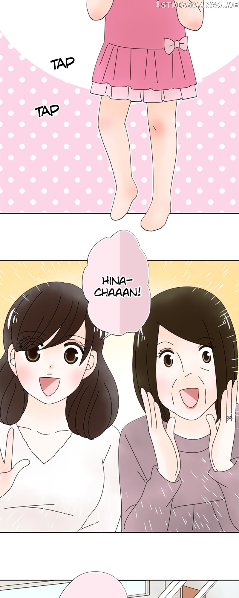 (Re)arranged Marriage Chapter 154 - page 27