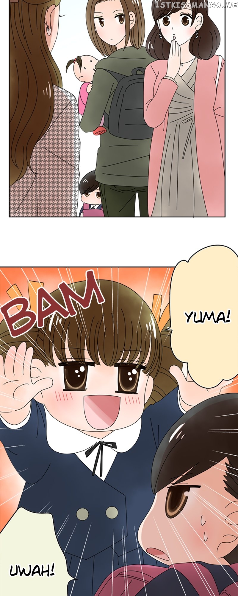 (Re)arranged Marriage Chapter 154 - page 3