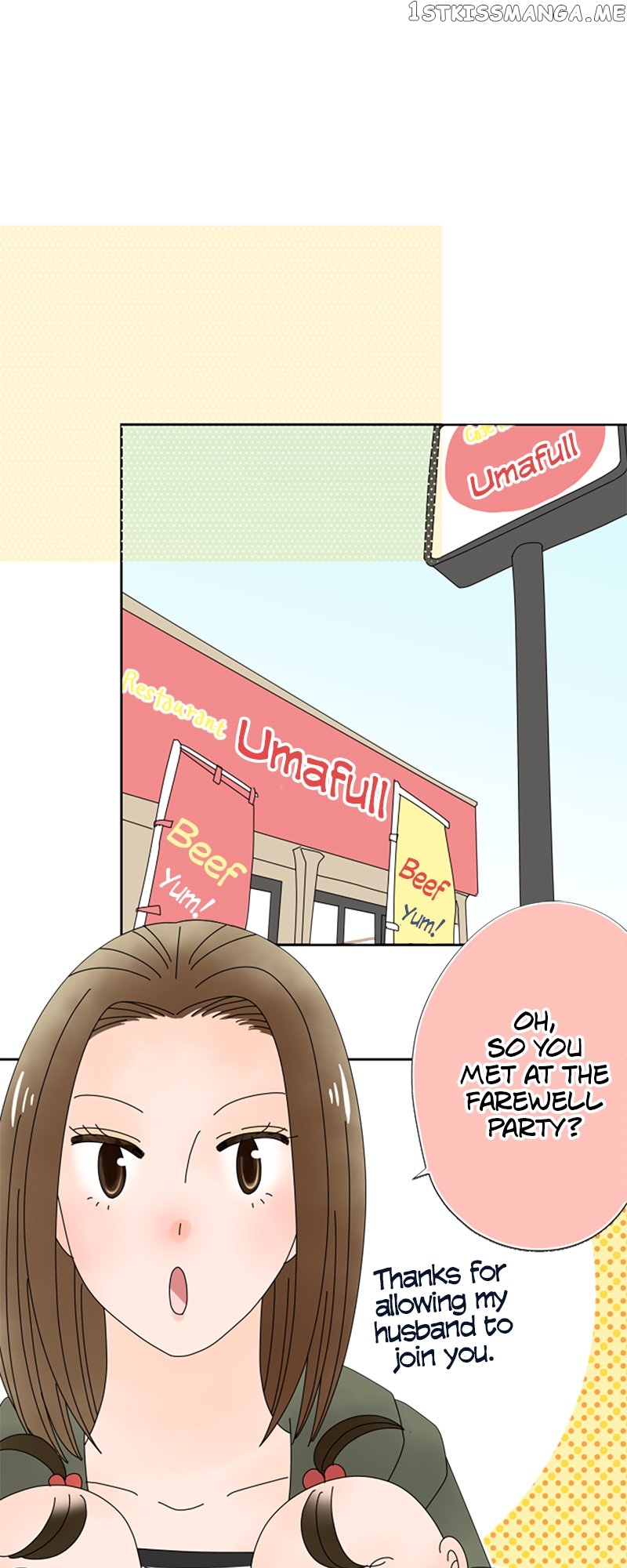 (Re)arranged Marriage Chapter 154 - page 7