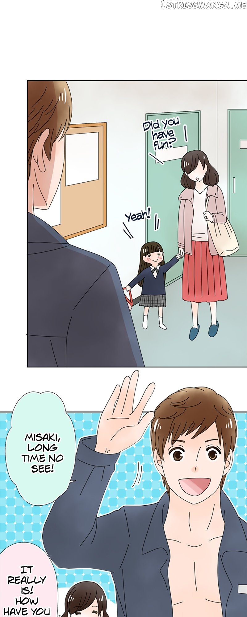(Re)arranged Marriage Chapter 155 - page 14