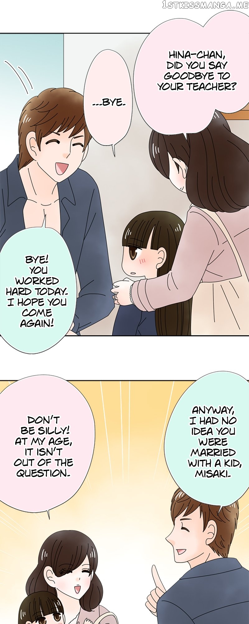 (Re)arranged Marriage Chapter 155 - page 16