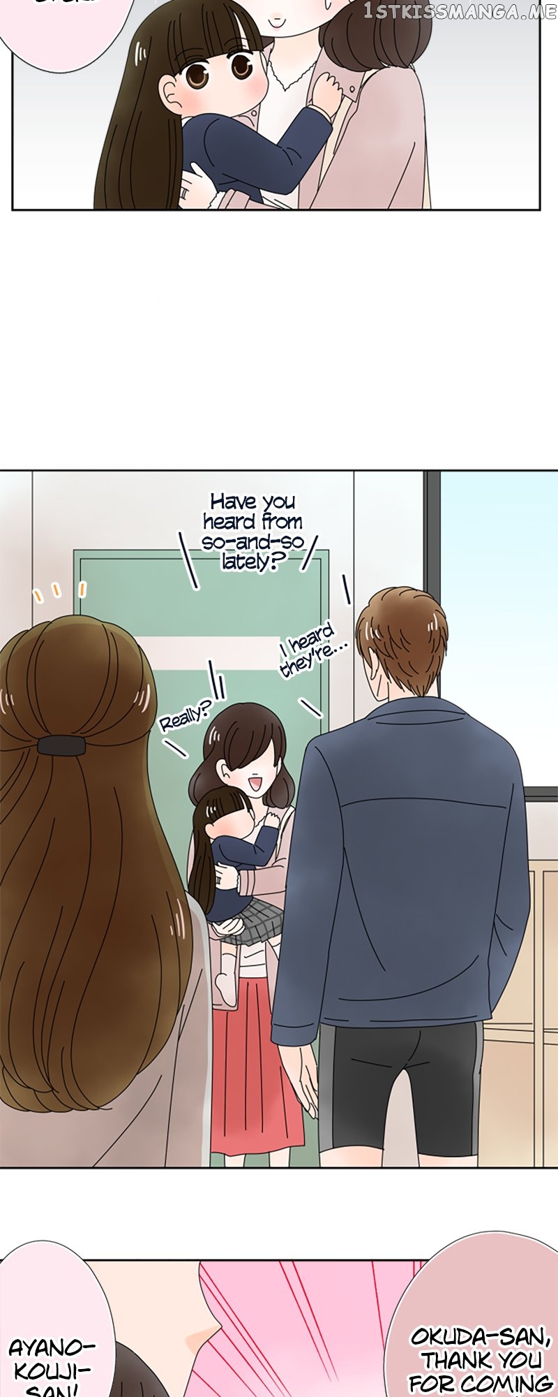 (Re)arranged Marriage Chapter 155 - page 18