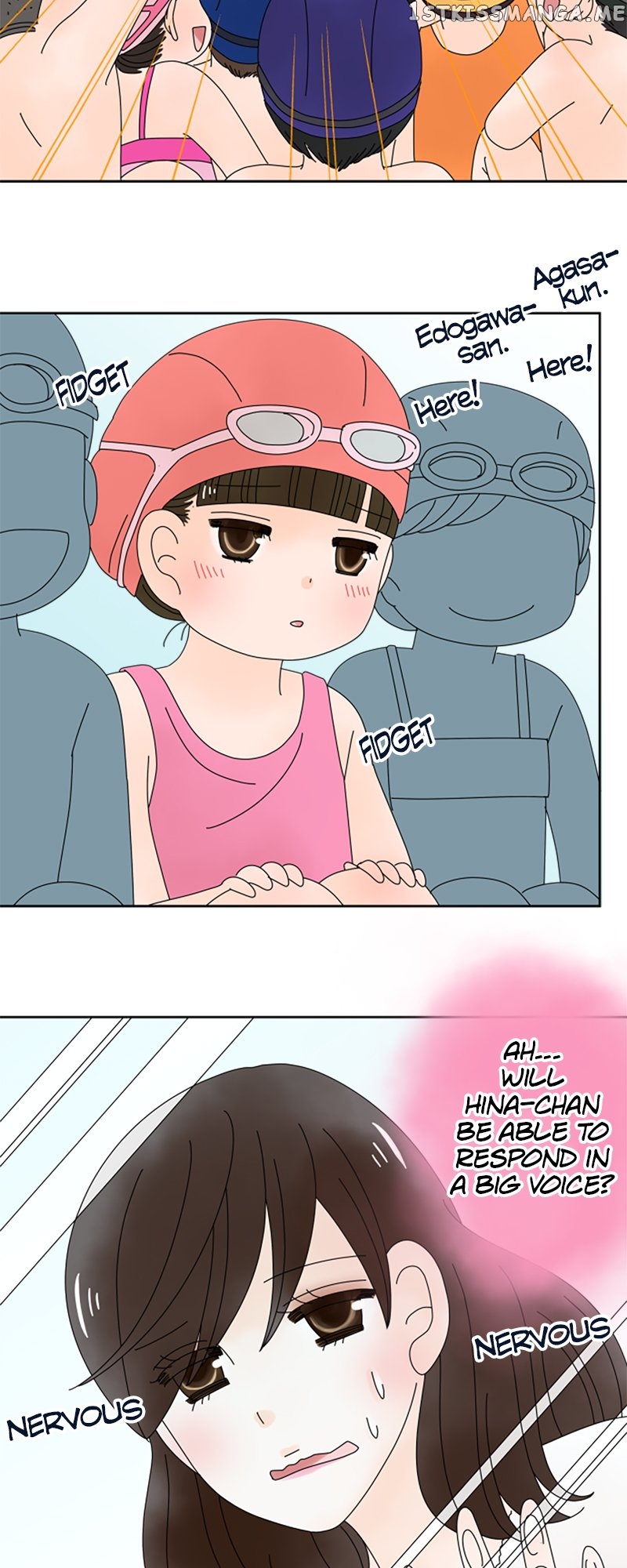 (Re)arranged Marriage Chapter 155 - page 2