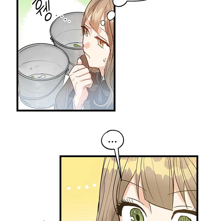 Two Heirs chapter 1 - page 106