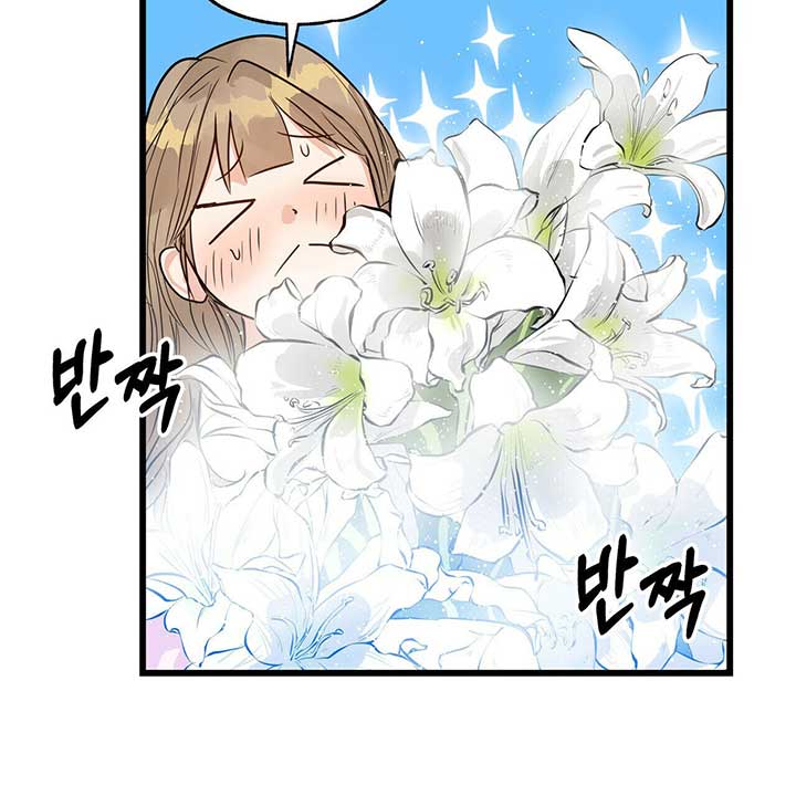 Two Heirs chapter 1 - page 114