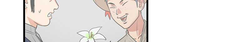 Two Heirs chapter 1 - page 134