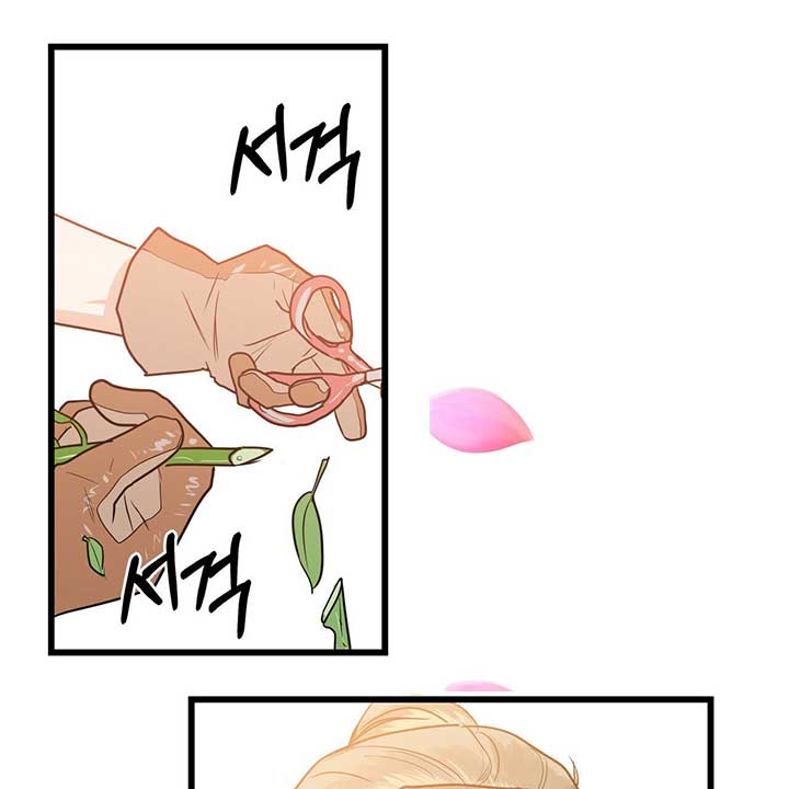 Two Heirs chapter 1 - page 39