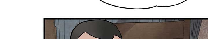 Two Heirs chapter 1 - page 59