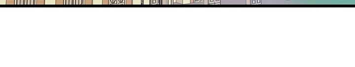 Two Heirs chapter 1 - page 68