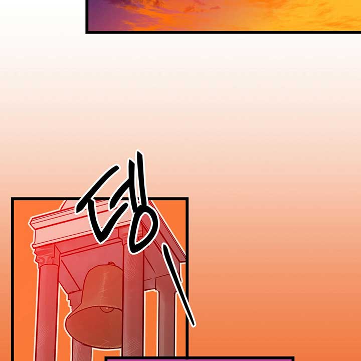 Two Heirs chapter 1 - page 75