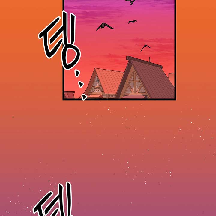 Two Heirs chapter 1 - page 77