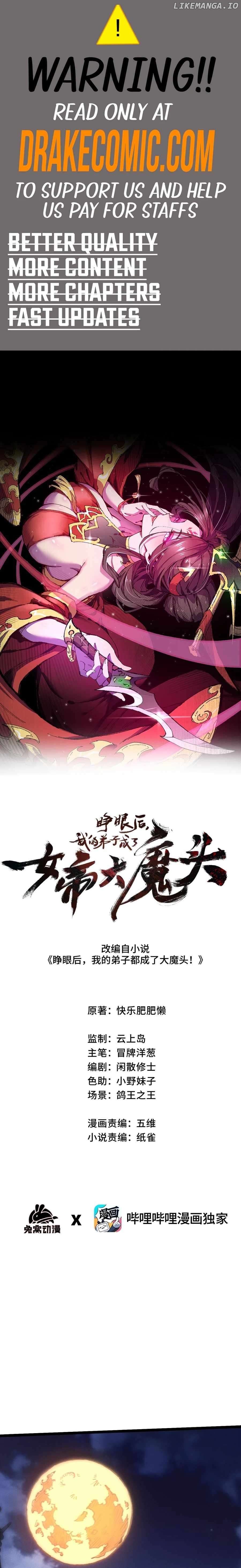My Disciple Became The Great Demon Empress?! Chapter 32 - page 1