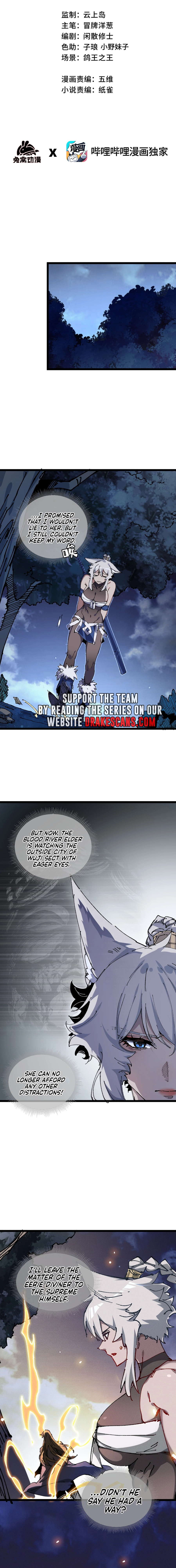 My Disciple Became The Great Demon Empress?! Chapter 19 - page 4
