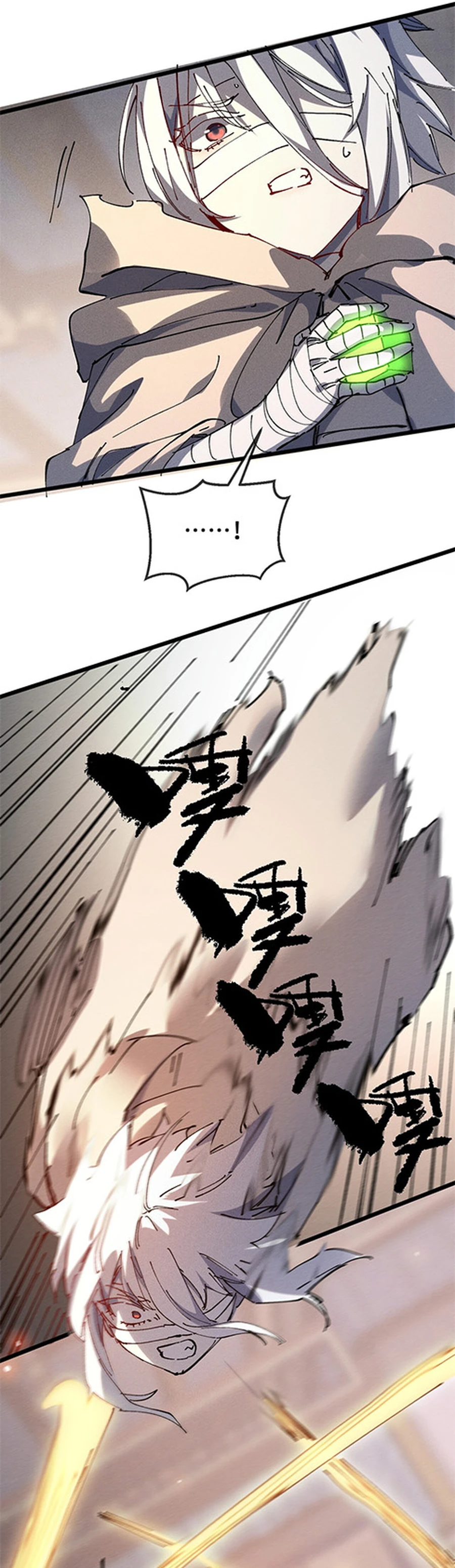 My Disciple Became The Great Demon Empress?! Chapter 36 - page 17