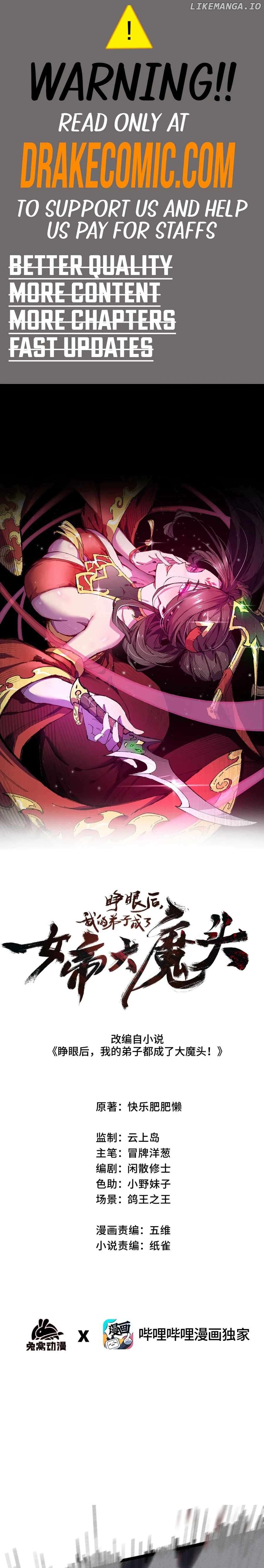 My Disciple Became The Great Demon Empress?! Chapter 31 - page 1
