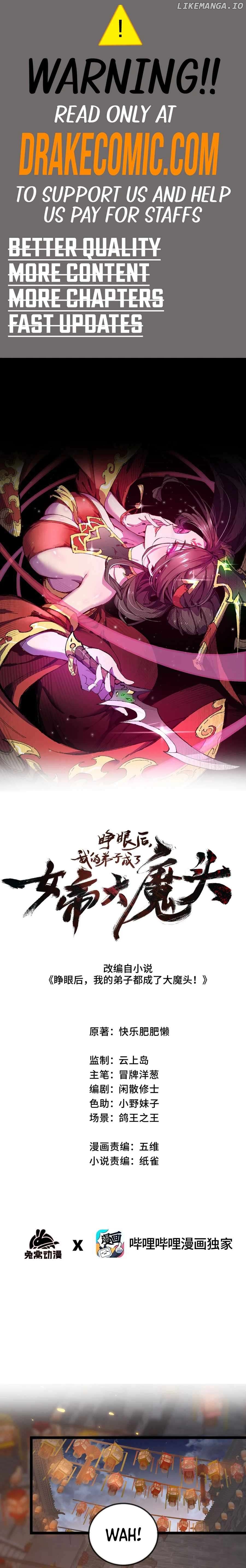 My Disciple Became The Great Demon Empress?! Chapter 30 - page 1